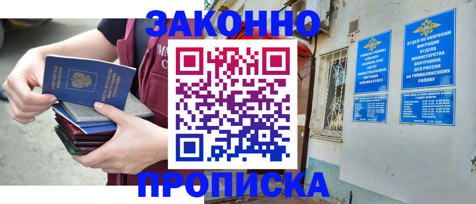 временная регистрация адрес в Ковдоре