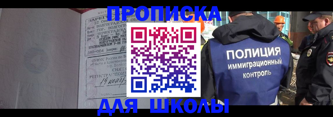 временная регистрация надежно в Ковдоре